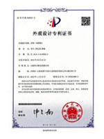 證書(shū)3